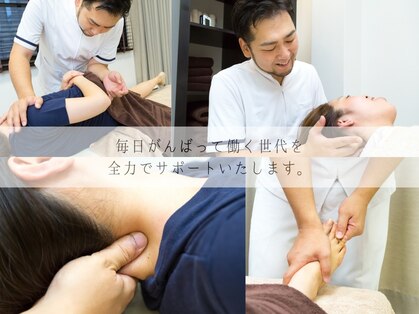 ゆずりは鍼灸整骨院の写真