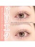 【束感パリエク80本(エクステオフ無の方)】ラッシュリフト×マツエク