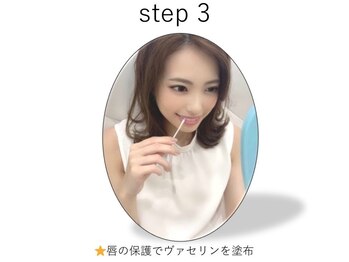 セルフダック 宮城角田店(SELFDUCK)/◇唇の保護でワセリンを塗布