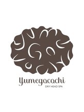 夢ごこち 長尾 セラピスト