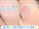 ファゴッド(FaGOD)の写真