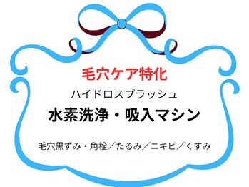 ビキャット(Be cat)/