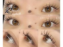 ウィート(WHeAT)/★最新技術★エクパーマ