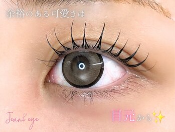 ジェニーアイ あべの店(Jennieye and)/メーテルラッシュリフト/パーマ