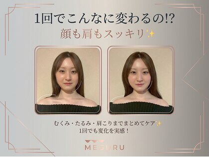 メグル 青山 表参道店(MEGURU)の写真