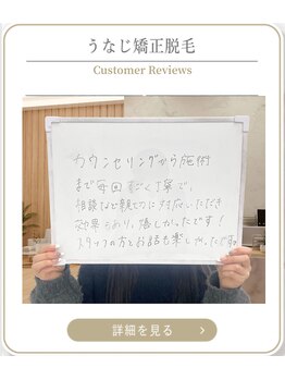 ミース 上野店/女性専用完全個室サロン