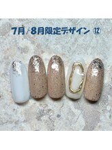 はあとねいる 町田店/7月／8月限定　No.-12【NEW】