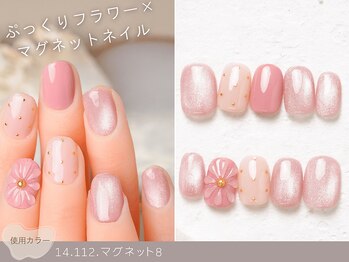 ナイスネイル 三田店/60種類から選ぶトレンドネイル