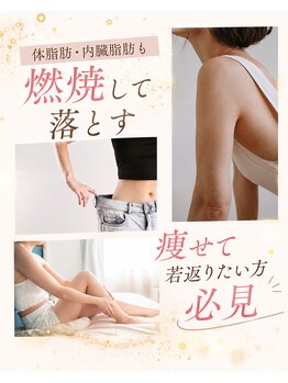 ヨサパーク ウア(YOSA PARK Ua)の写真/【老廃物の排出を促進!肌荒れ予防にもオススメ!!むくみ改善◎】全身デトックス75分 6,600円→4,800円