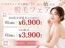 ニコル 大阪池田店(NICOL)