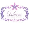 アドレ(adorer)のお店ロゴ
