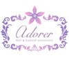 アドレ(adorer)のお店ロゴ