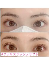 カラフェリズ(Carafeliz)/フェリズラッシュリフト