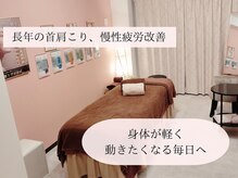 サロン空(Salon空)