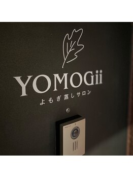 ヨモギー 渋谷店(YOMOGii)/女性専用よもぎ蒸しサロン