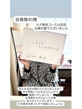 メンズビオ 神戸三宮店/