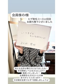 メンズビオ 神戸三宮店/