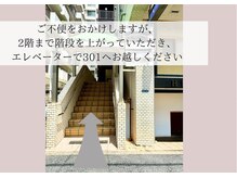 フロリール アザブジュウバン(FlorirAzabujuban)/フロリール麻布十番 アクセス