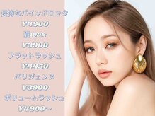 アラモード 樟葉店(a la mode)