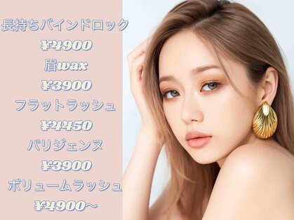 アラモード 樟葉店(a la mode)の写真