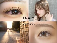 ノーチェ(noce)
