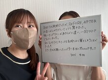 ヘッテ(Hette)/さよならコンプレックス！