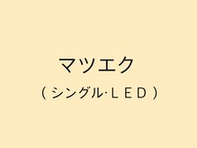 エクラ 三軒茶屋(Eclat)/