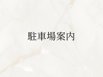 リュ アンジュ(Ryu Ange)/無料駐車場2台完備