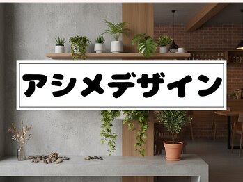 ツインネイル 久屋大通店(twin.nail)/アシメデザイン ¥4980