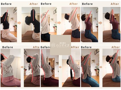 ハリデイズの写真