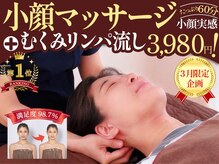 りもあず(ReMore-S)