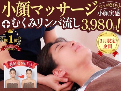 りもあず(ReMore-S)の写真