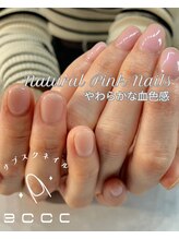 エッコネイル 京橋店(ecco nail)/
