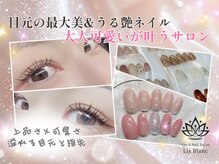 リスブラン 銀座新富町店
