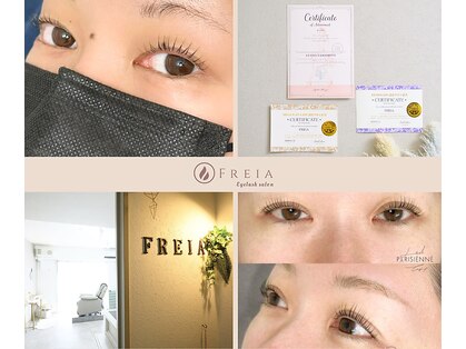 フレイア(FREIA)の写真