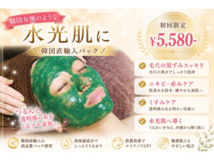 綺華(Ayaka)の写真