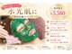 綺華(Ayaka)の写真