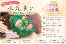 綺華(Ayaka)
