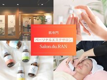 サロン ド ラン(Salon.du.RAN)