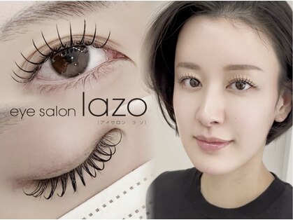 ラソ 西条店(lazo)の写真