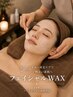 【産毛・ざらつき・くすみに】全顔フェイシャルWAX+鎮静パック ¥7,700