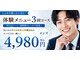 シフォン 豊田店の写真/爽やか笑顔に白い歯でさらに魅力UP!セルフホワイトニング3回体験¥4,980