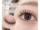 プレジア バイ マリーテレジア 赤坂店(plesia by MARIE TERESIA)の写真/全国で人気◆姉妹店が天神赤坂に登場！早くて綺麗♪まつげパーマ(パリジェンヌ)￥2980/眉毛ワックス￥3480♪