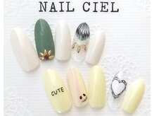 ネイル シエル(nail ciel)/[2]アート付定額コース◆￥5300