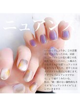 バーロ ビューティールーム(Balo Beauty Room)/ニュアンスネイル　三軒茶屋