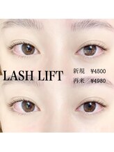 ドットイチイチマルイチ 銀座店(DOT1101)/ラッシュリフト