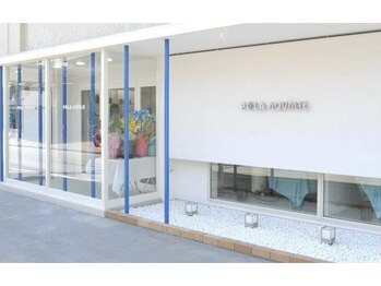 ポーラ AQUALIE店(POLA)