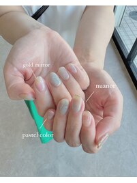 ニュアンス