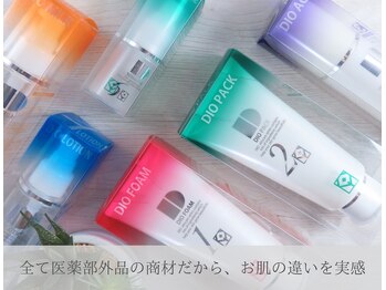 エマージュ(Emu age)/商材