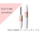 《最新作》 EGUTAM  PREMIUM 【さらなるボリュームを求める方にオススメ♪】